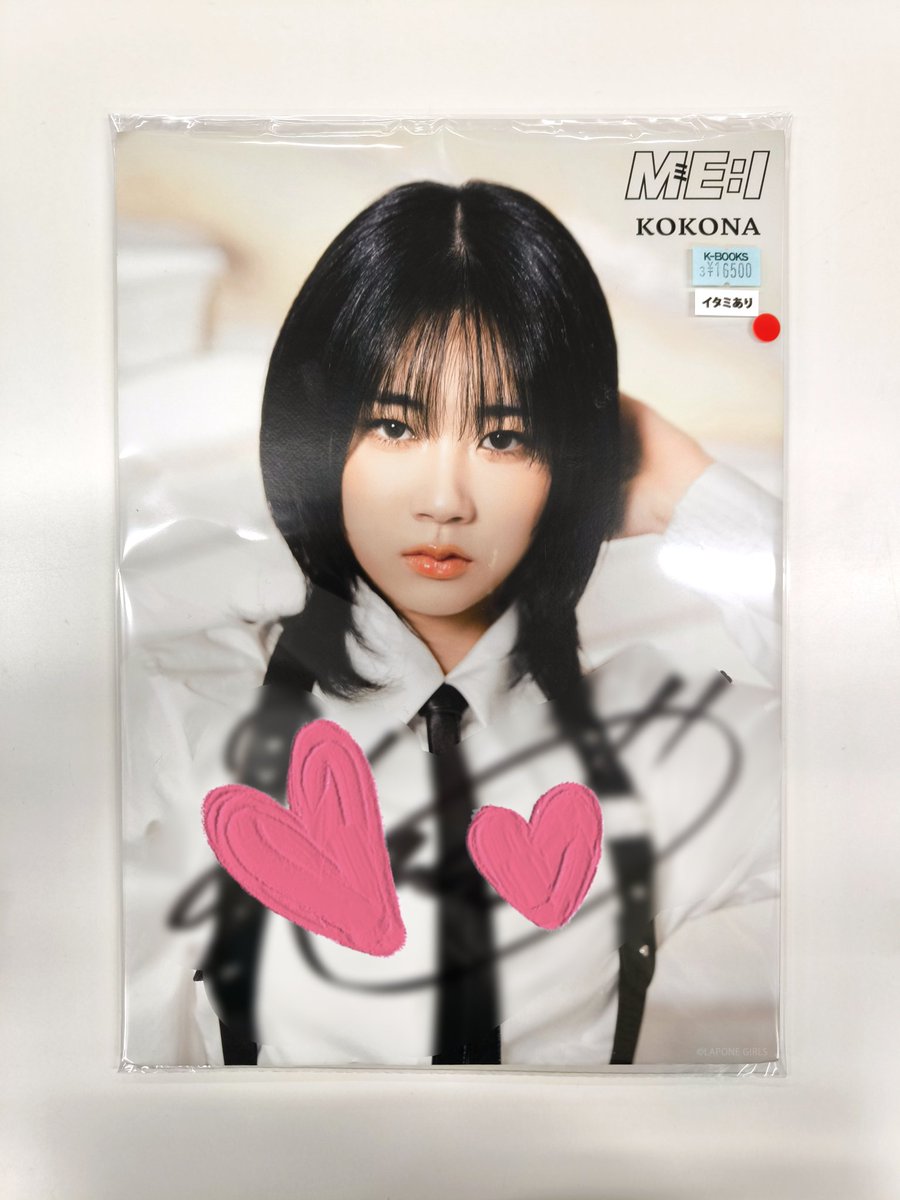 ME_I 🐱🔔𓈒𓂂𓇬 【入荷情報】 ME:IさんのHMV抽選直筆サイン入り