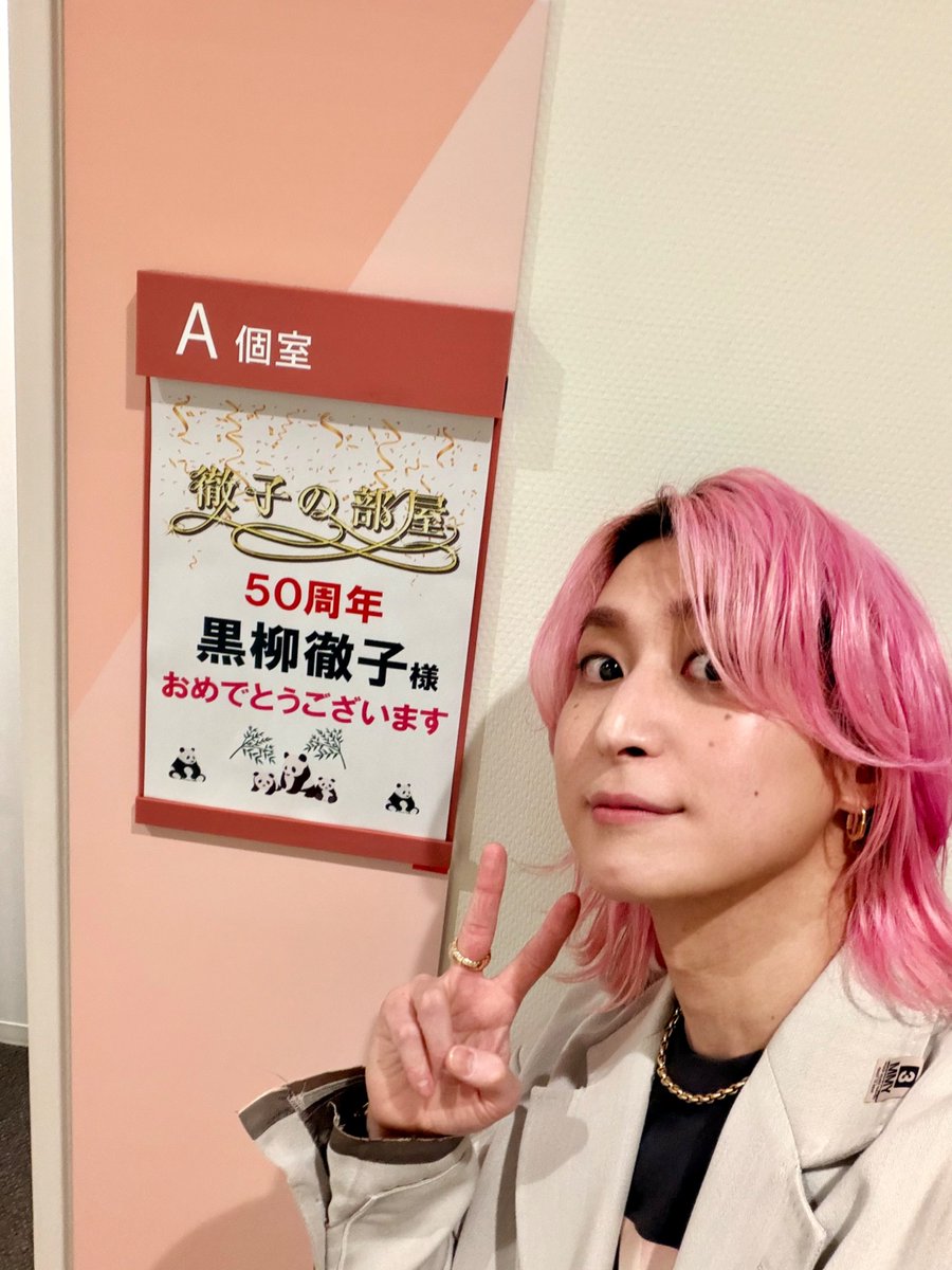 めめ〜ず (´u`) ❤︎ (@ooooooooo_meme_) / Posts / X