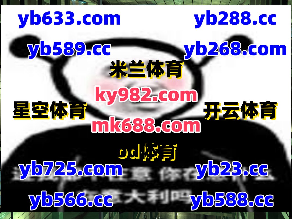 此刻是上午11点31分
️🈲🅰️️ 
开云体育 🦨 开云体育 
百家乐 
牛牛游戏 ⛑ 太阳城亚洲 
足球推荐