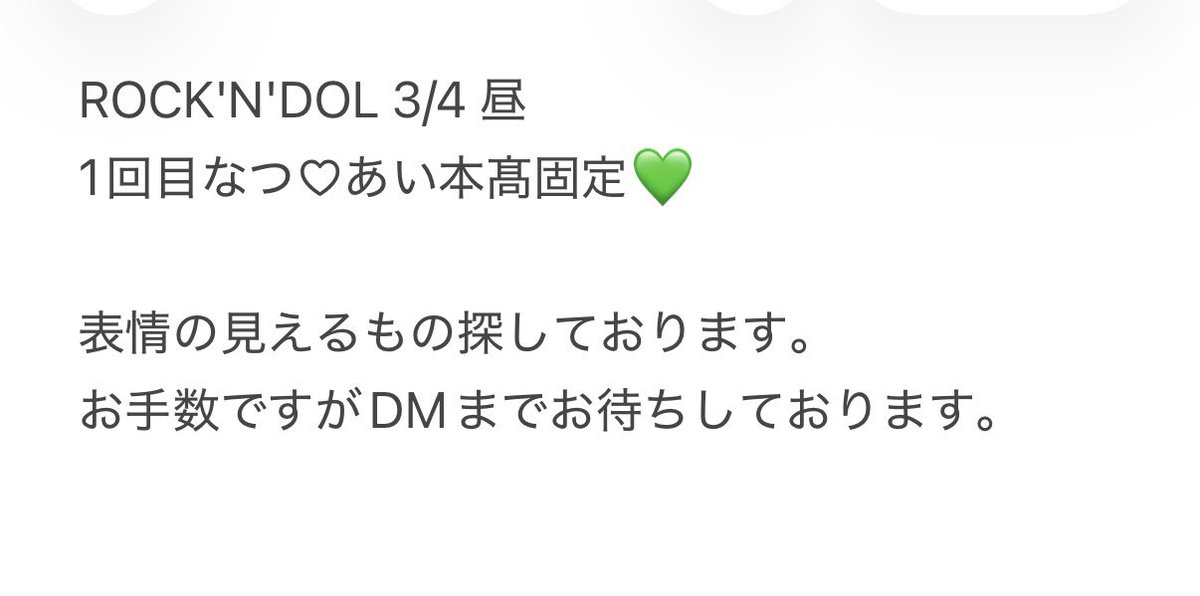 ^. .^ ੭ tweet media