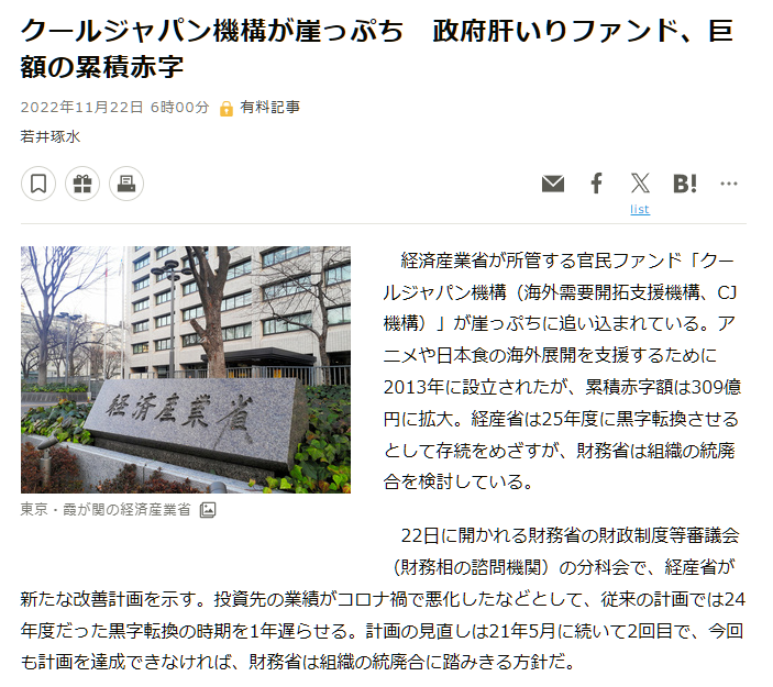 津田大介 tweet media