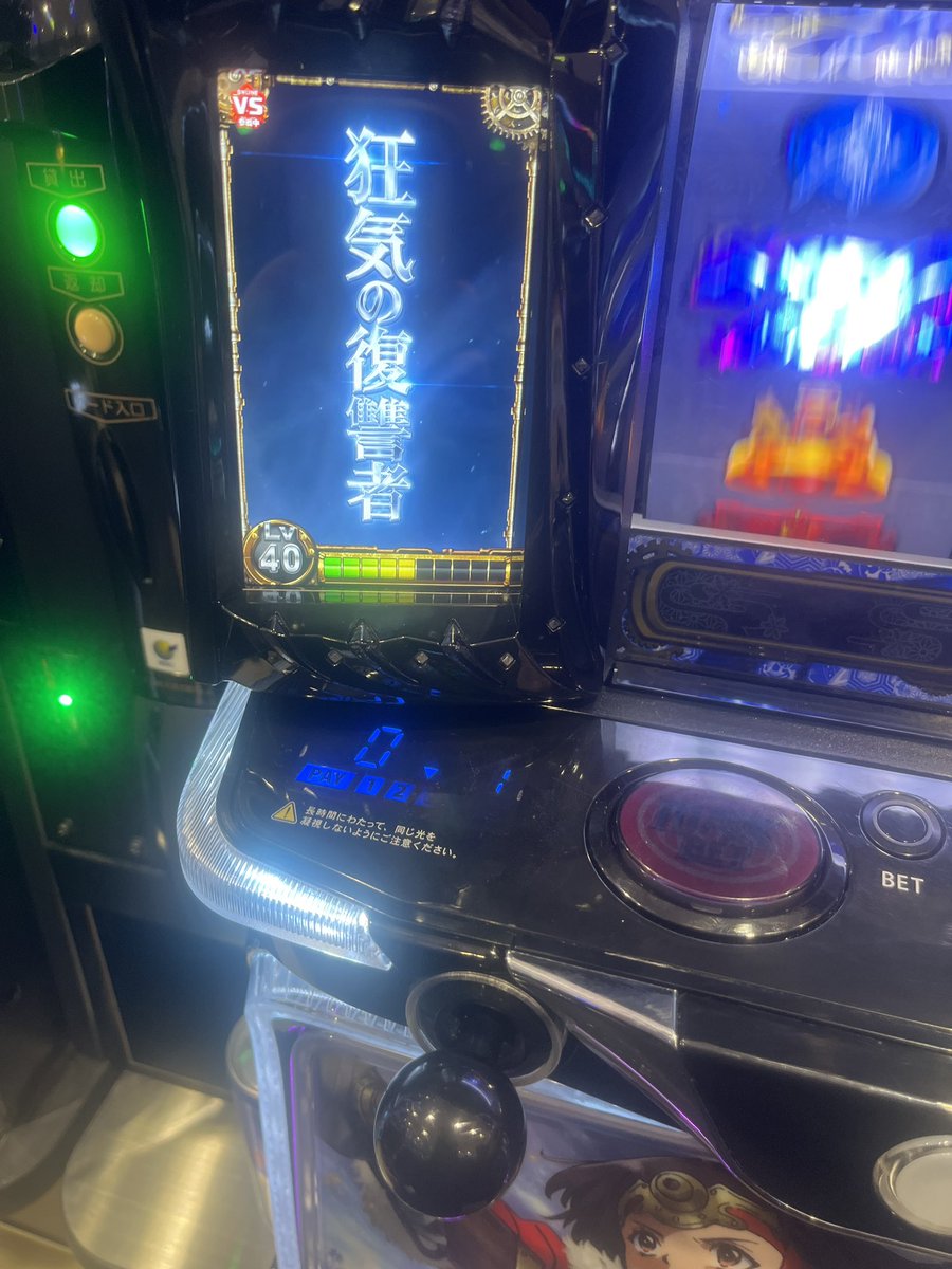 にこにこに tweet media