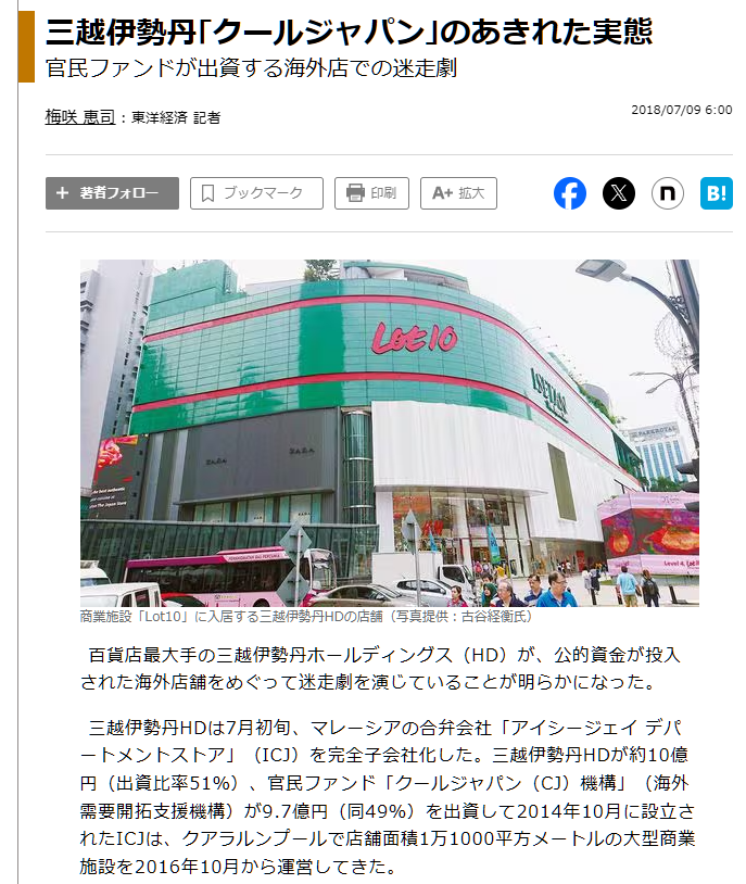 津田大介 tweet media