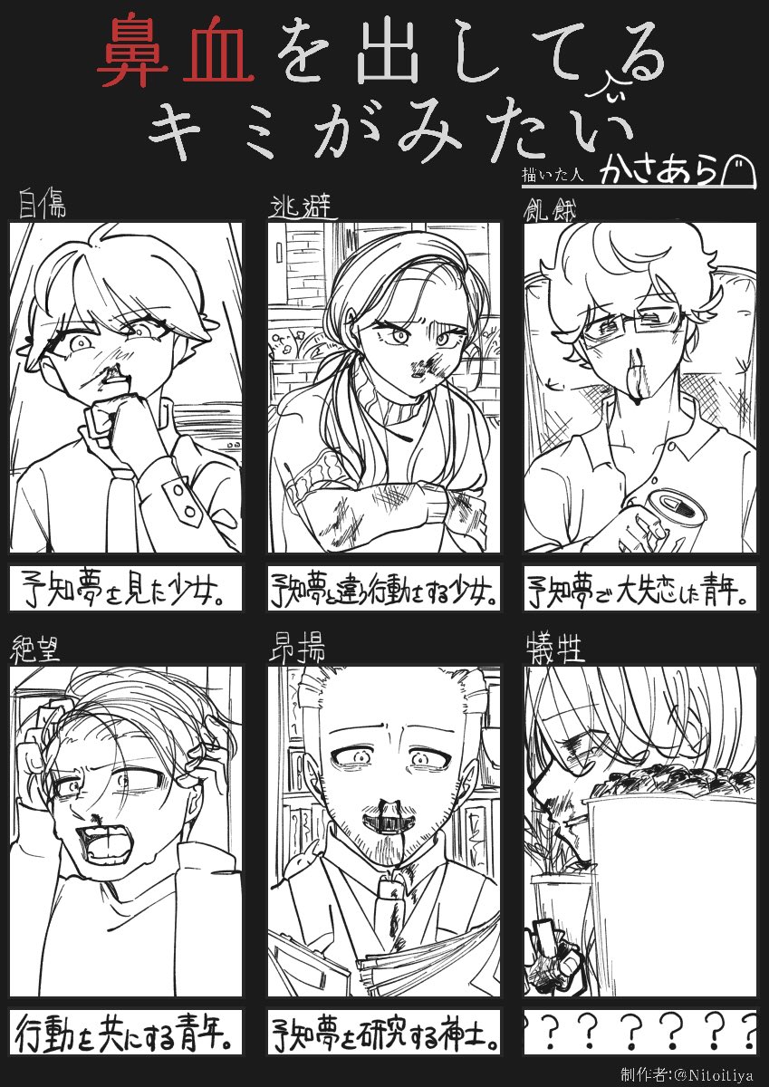 かさーら tweet media