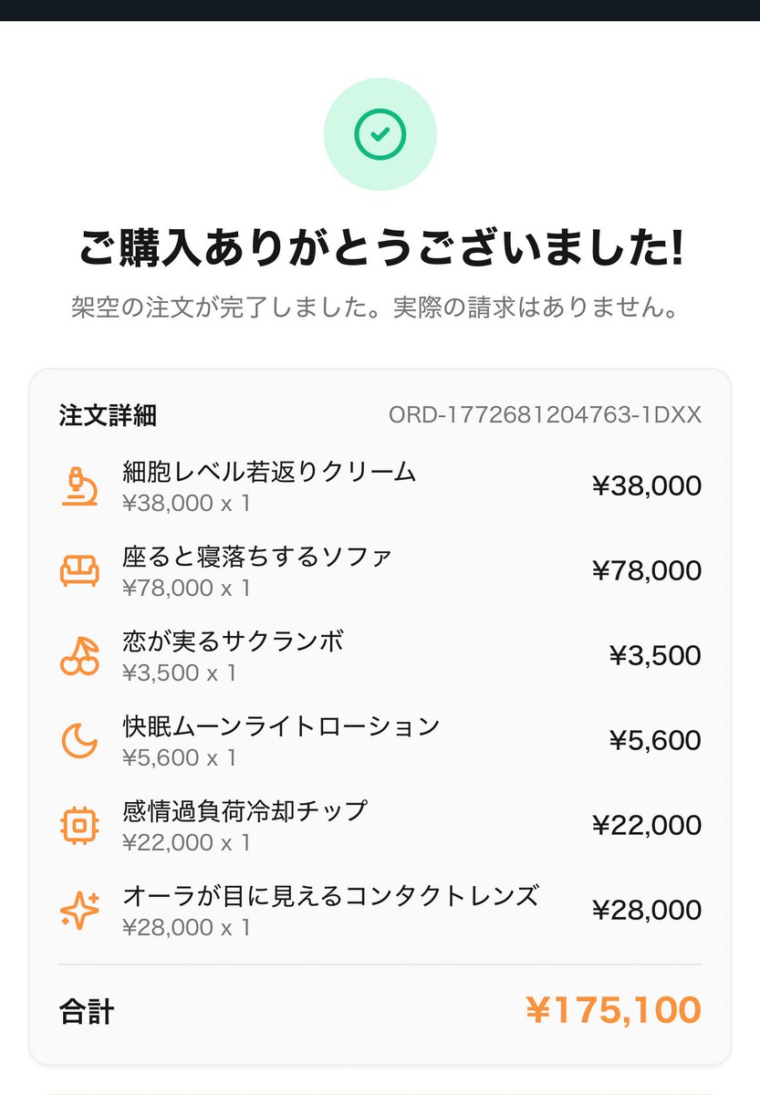 Post by ReNKoN〓² ¼🍒 on X: 楽しい笑笑