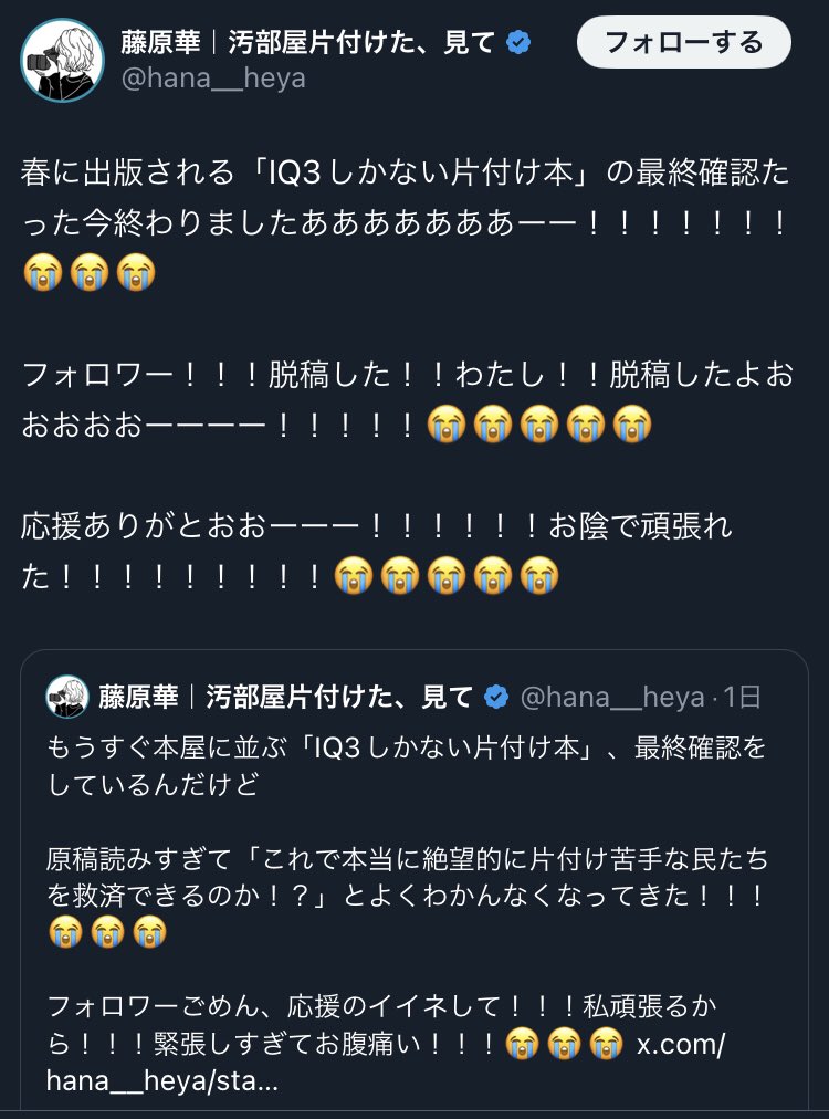 もちこ (@omochigamochi_) on Twitter photo 