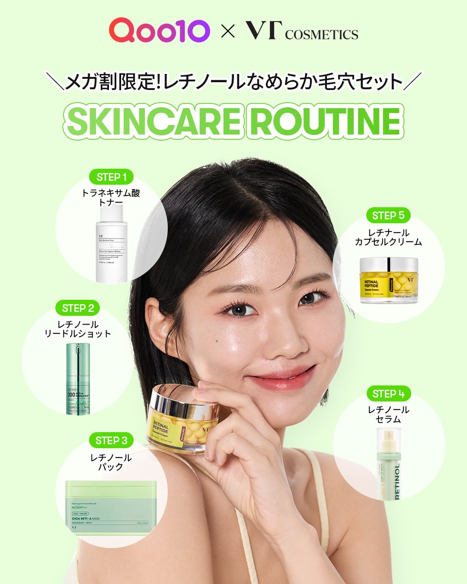 VT (ブイティー) | JAPAN OFFICIAL【日本公式】 (@vtcosmetics_jp