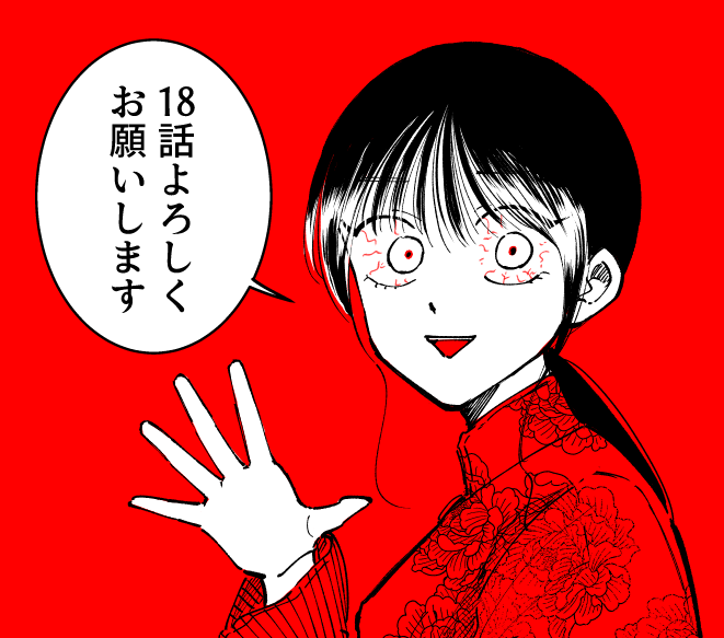 桜箱 tweet media