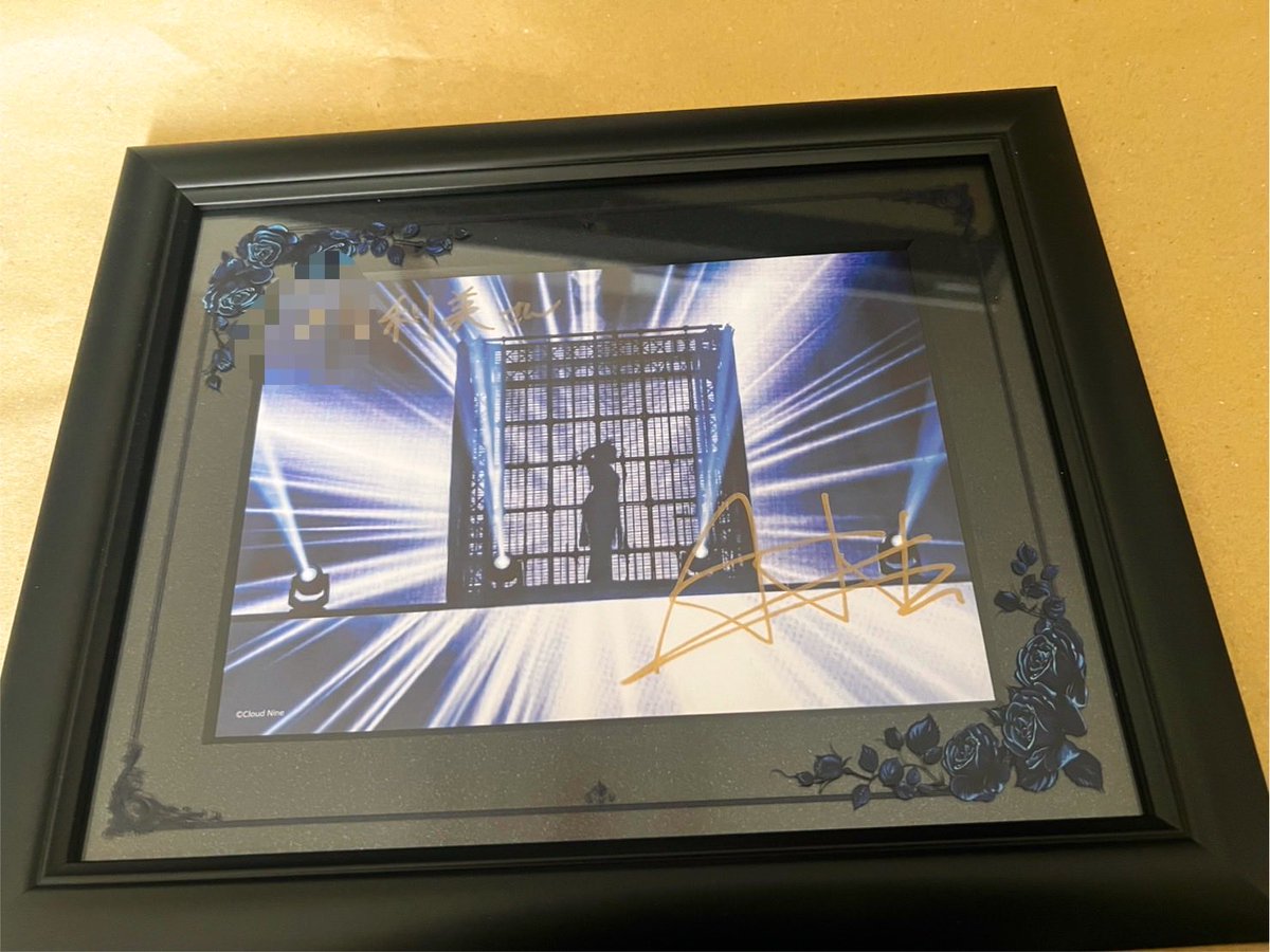 Ado様の！！！！！ オンラインくじの！！！！！ 直筆サイン届いた