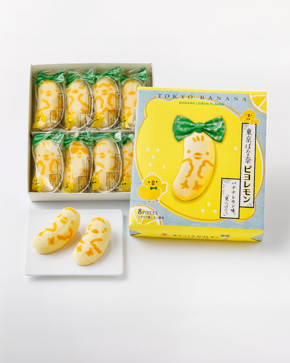 東京ばな奈【公式】 (@tokyobanana1991) / Posts / X