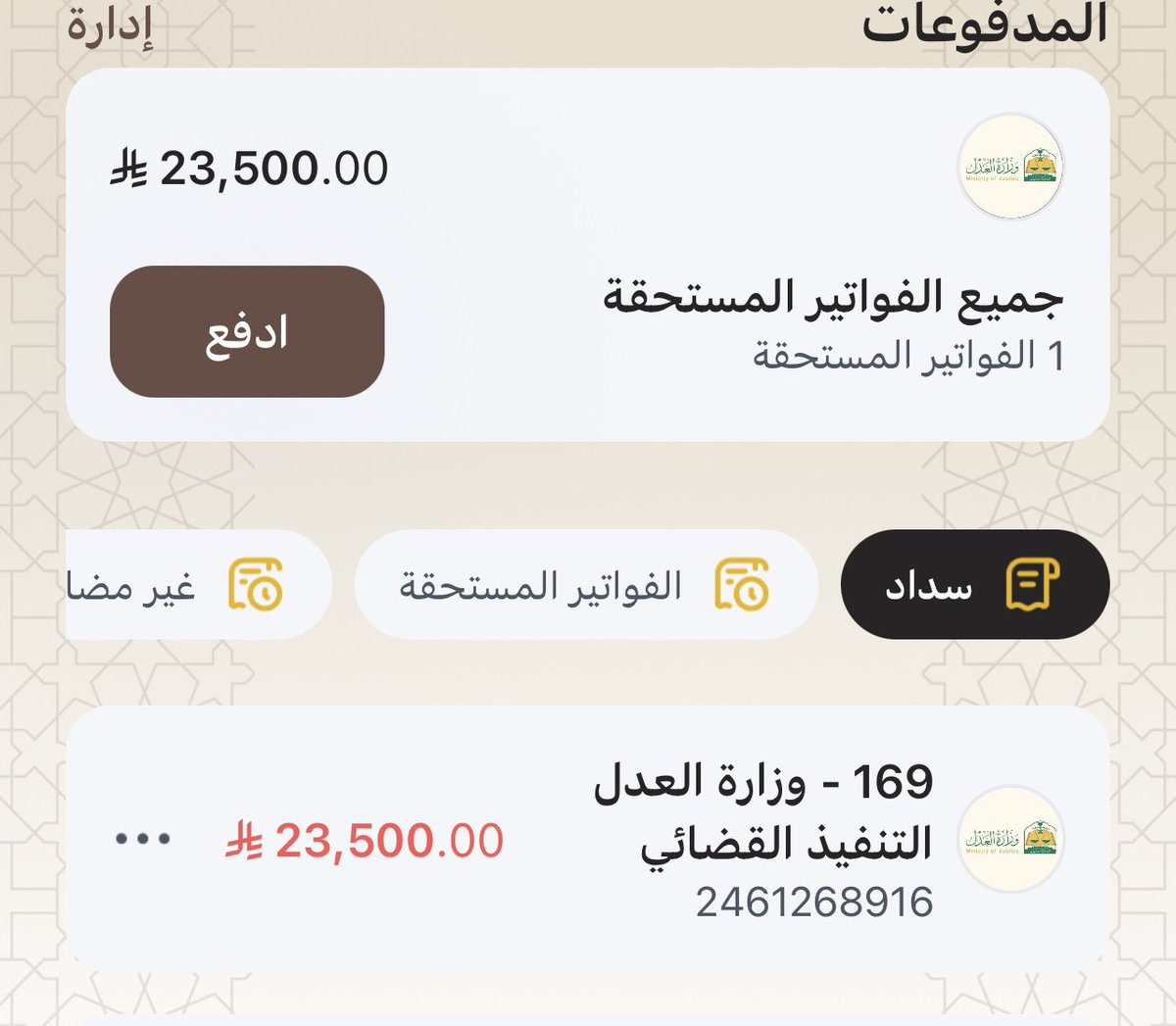 Ibn Ali  tweet media