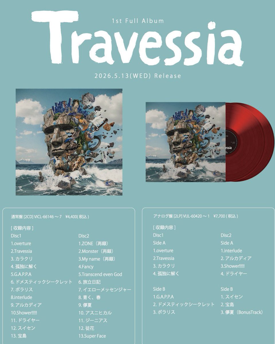 📢初のフルアルバム‼️ /／ 完全新曲13曲と、インディーズベスト13曲を