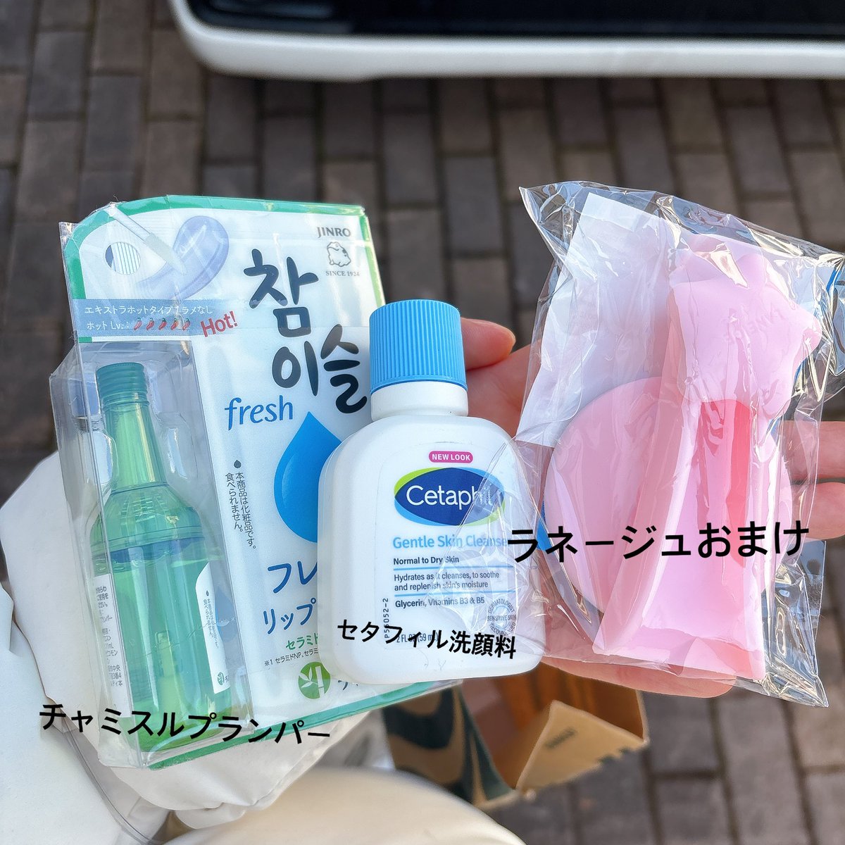 餅 tweet media