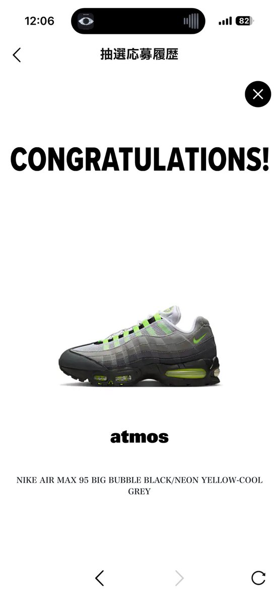 utakanyo1's tweet photo. 3週連続休日出勤で萎えてたけど元気出た！！
air max95 https://t.co/xR9MGbZcj1
