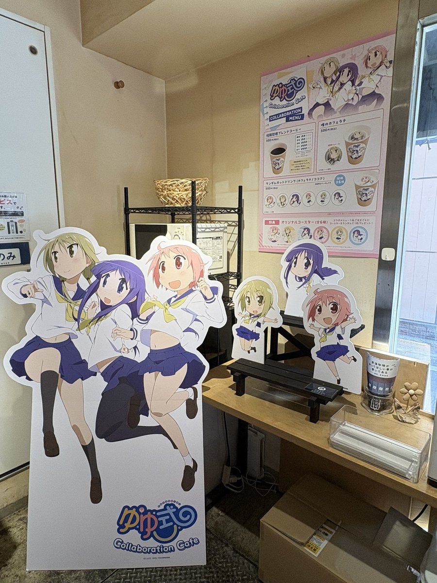 TVアニメ「ゆゆ式」 (@yuyushiki_anime) / Posts / X