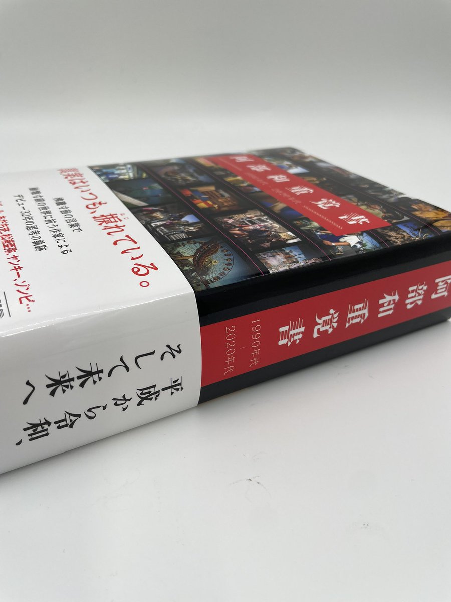 河出書房新社 文藝💫26年春季号は1／7発売！ (@Kawade_bungei) / Posts / X