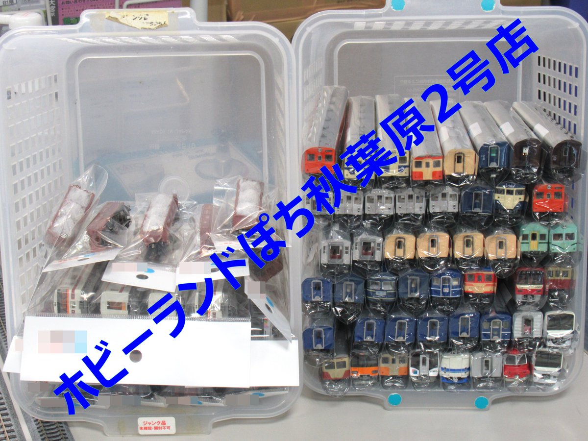 🤠【秋葉原2号店】🤠 < #ｱｷﾆﾀﾞｴ 🍃寒かったり☀️暑かったりコロコロと