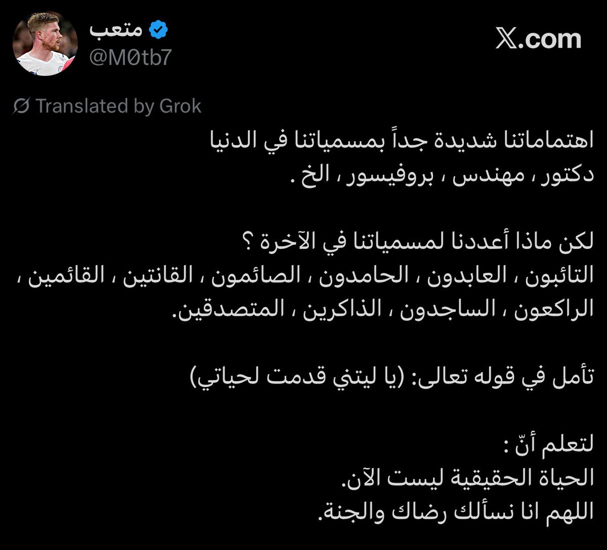 " اهتماماتنا "