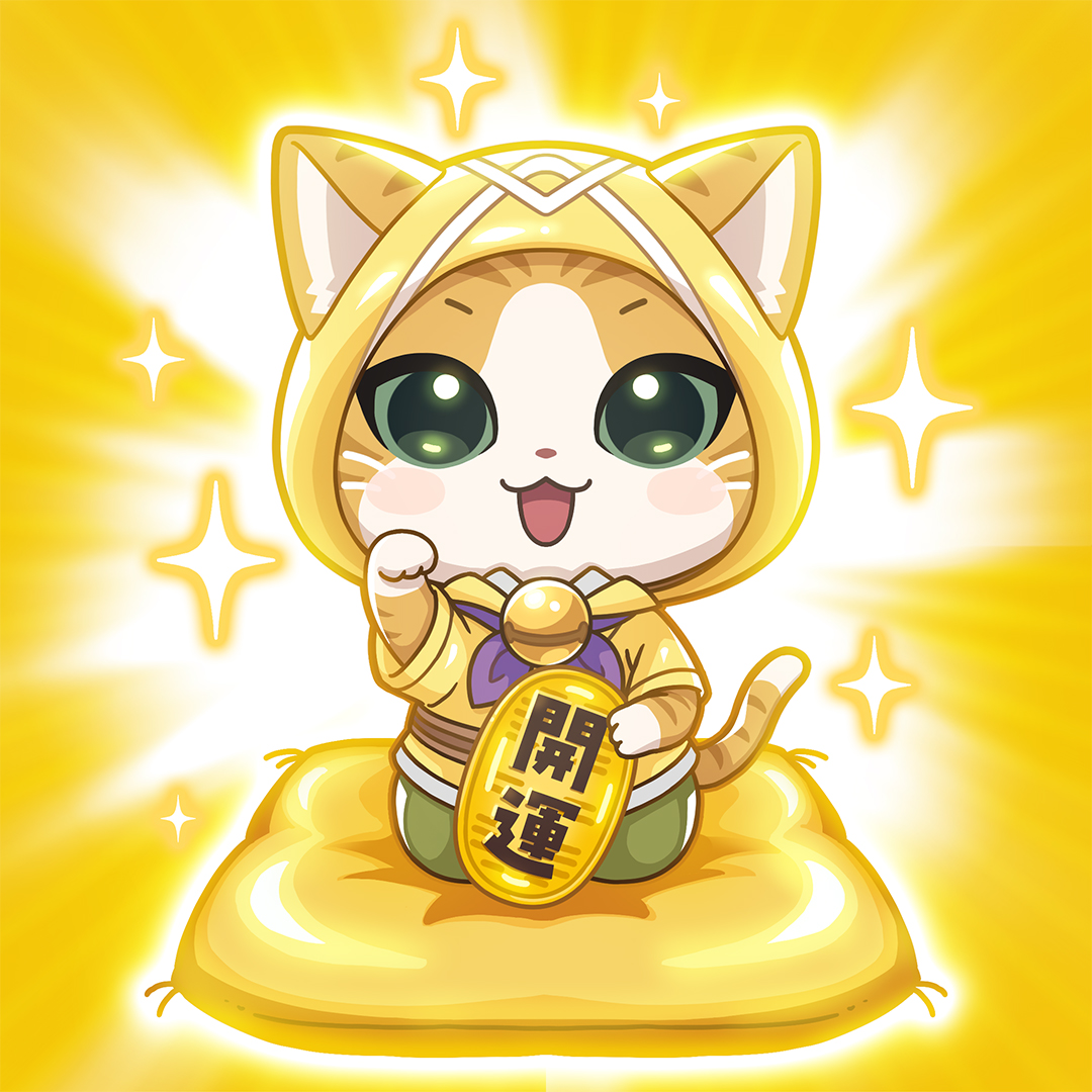 ぼくの運試しといえばこれニャ…！ やり直すニャ。