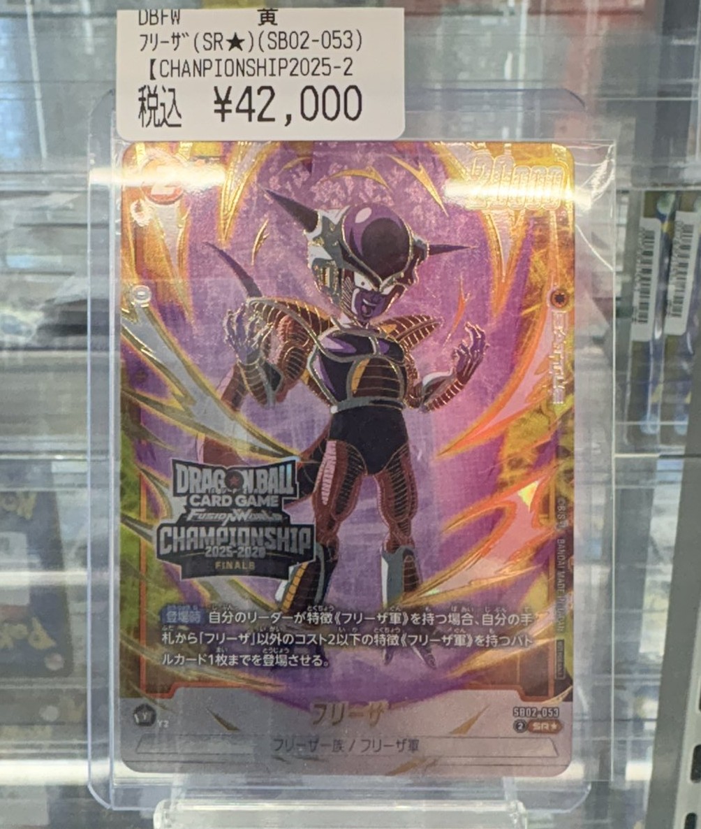 🐉#フュージョンワールド 商品情報🐉 フリーザのCSプロモを入荷して