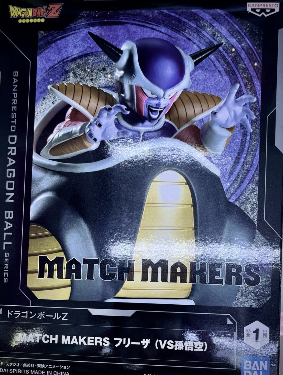 ドラゴンボールZ MATCH MAKERS フリーザ Amazon.co.jp: バンプレスト ドラゴンボールZ MATCH MAKERS フリーザ