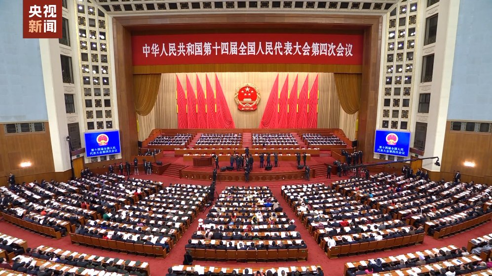 ImHuaiAn's tweet image. The 14th National People's Congress, China's top legislature, opens its fourth session on March 5 at the Great Hall of the People in Beijing.#TwoSessions #NPC