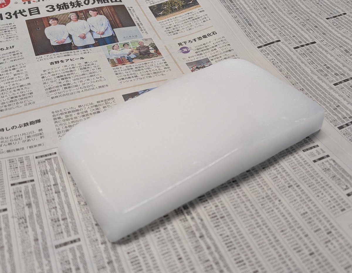 ice_creator_'s tweet photo. ドライアイス、頼みすぎて余らせてませんか？
目安はこれです。
常温放置：1kgで3〜4時間
発泡スチロール保管：1kgで約8 〜10時間
購入したときから、保冷時間までを目安に計算。
氷屋に「何時に何に使うか」伝えてもらえれば適正量をお伝えします。
#ドライアイス https://t.co/Fkwtnl0hmj
