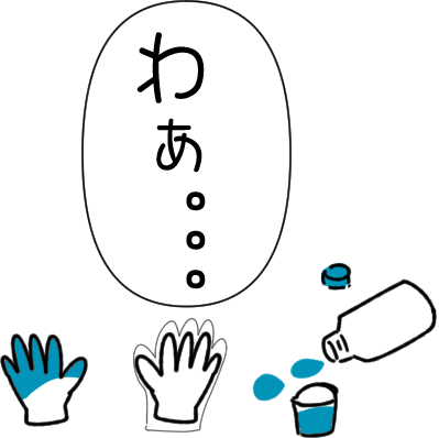なぜなのか 