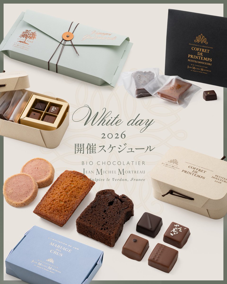 2026年ホワイトデー催事のご案内 百貨店ポップアップショップ出店のご