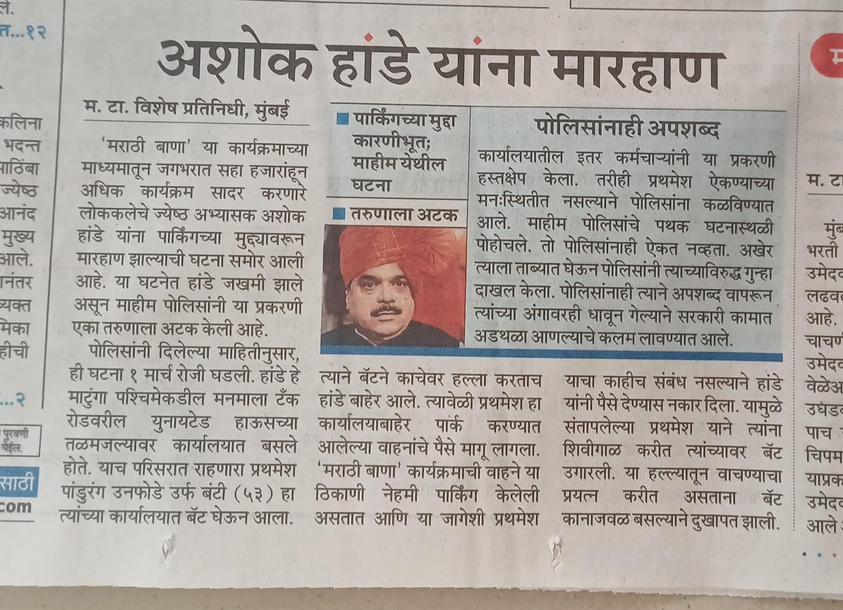 कोण कॉपी करतंय काही कळत नाही. ThePawanUpdates ऐवजी कॉपी केलेल्या बातम्या असे हॅण्डल चे नाव ठेवावे.