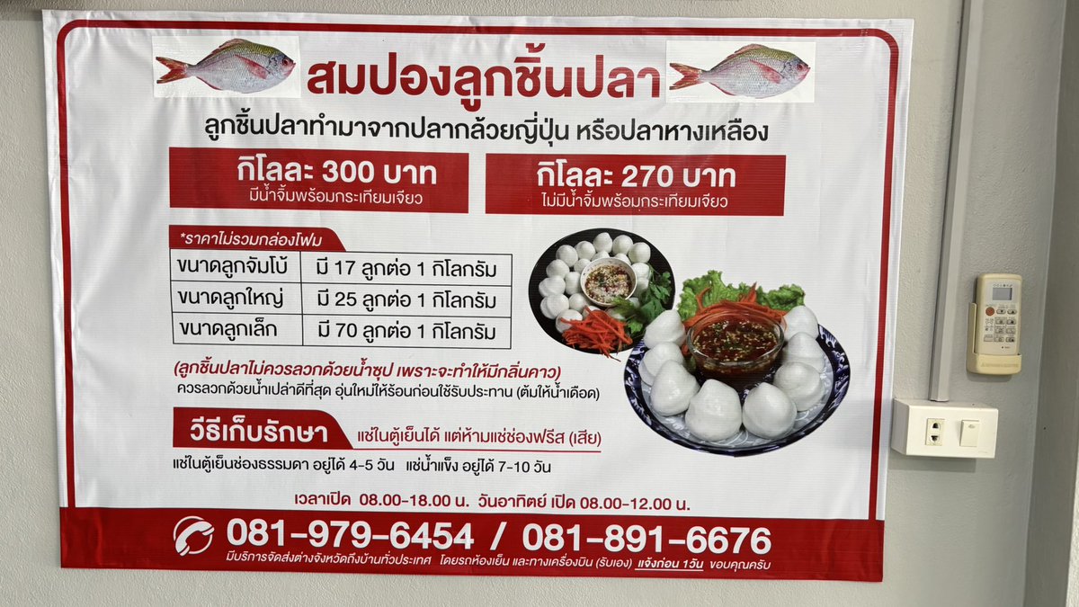 แม่บ้านลั้ลลา🧡🍊 tweet media