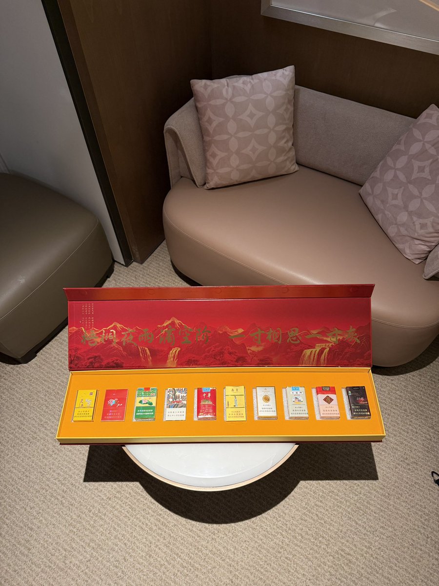 time to hit the chinese cig omakase