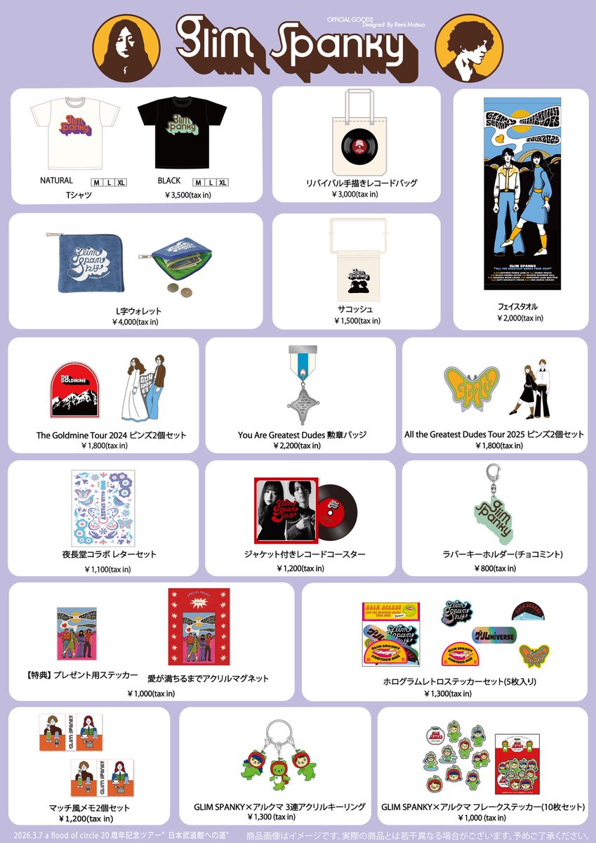 ⭒. NEXT LIVE ⚡︎ ˚.⋆ @afoc_official 20周年記念ﾂｱｰ 【 日本武道館