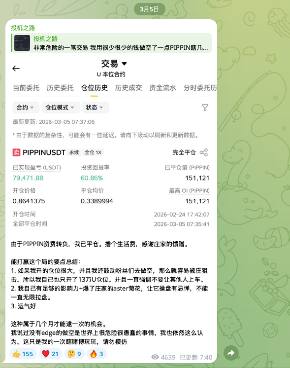 George.TON tweet media