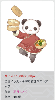 村江永 (@muraenagaPBW) / Posts / X