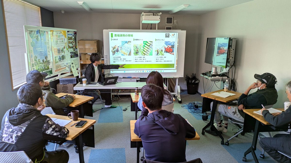 ＼ロックファームの販売戦略と農福連携／
ロックファーム京都の村田社長から、ブランド戦略や農福連携の取組みについて講義をしていただきました。
農業の負のイメージを覆したいという社長の熱い志やその姿勢に感銘を受けました。
#東京 #農業 #新規就農 #ロックファーム京都株式会社 #京都舞コーン