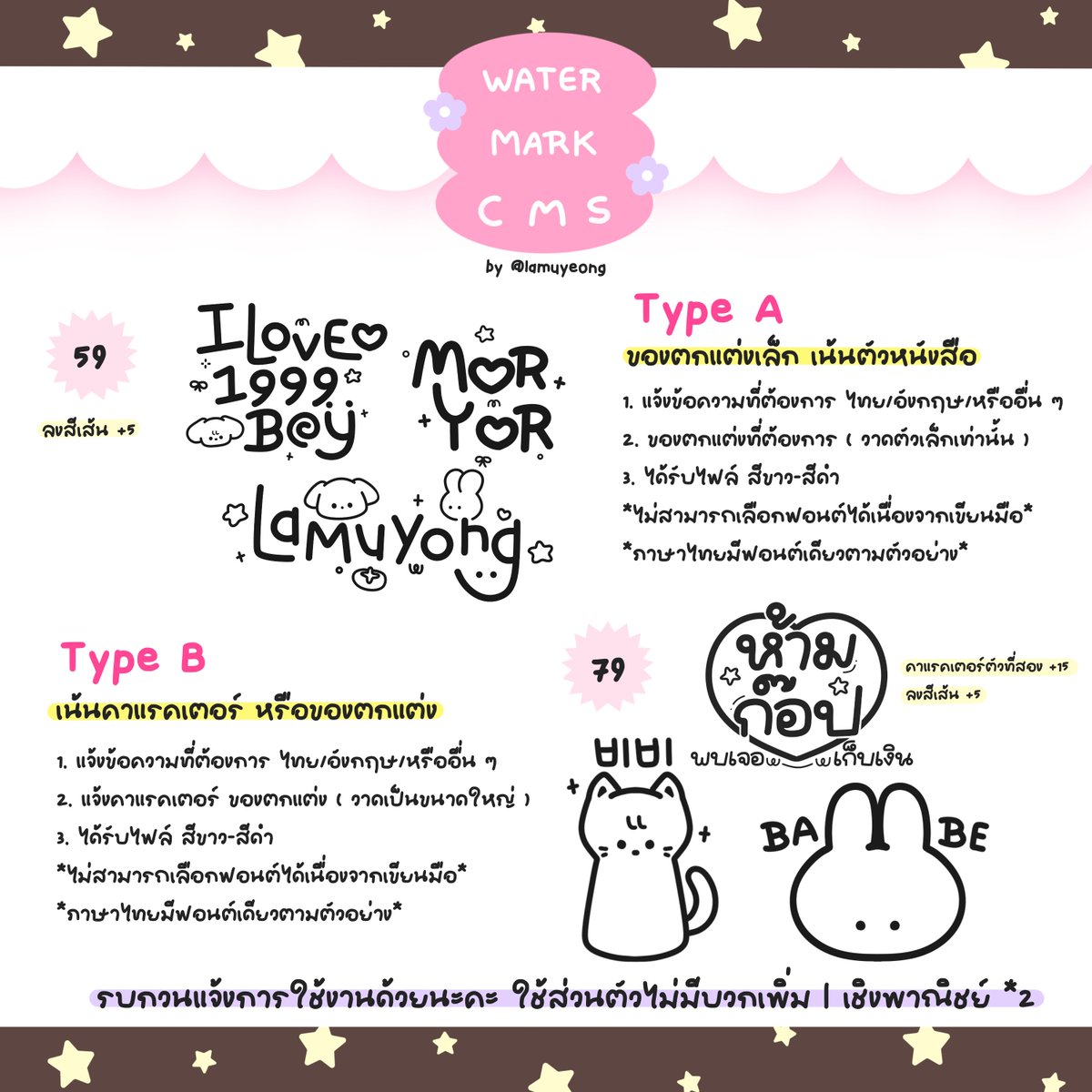 ♡ tweet media