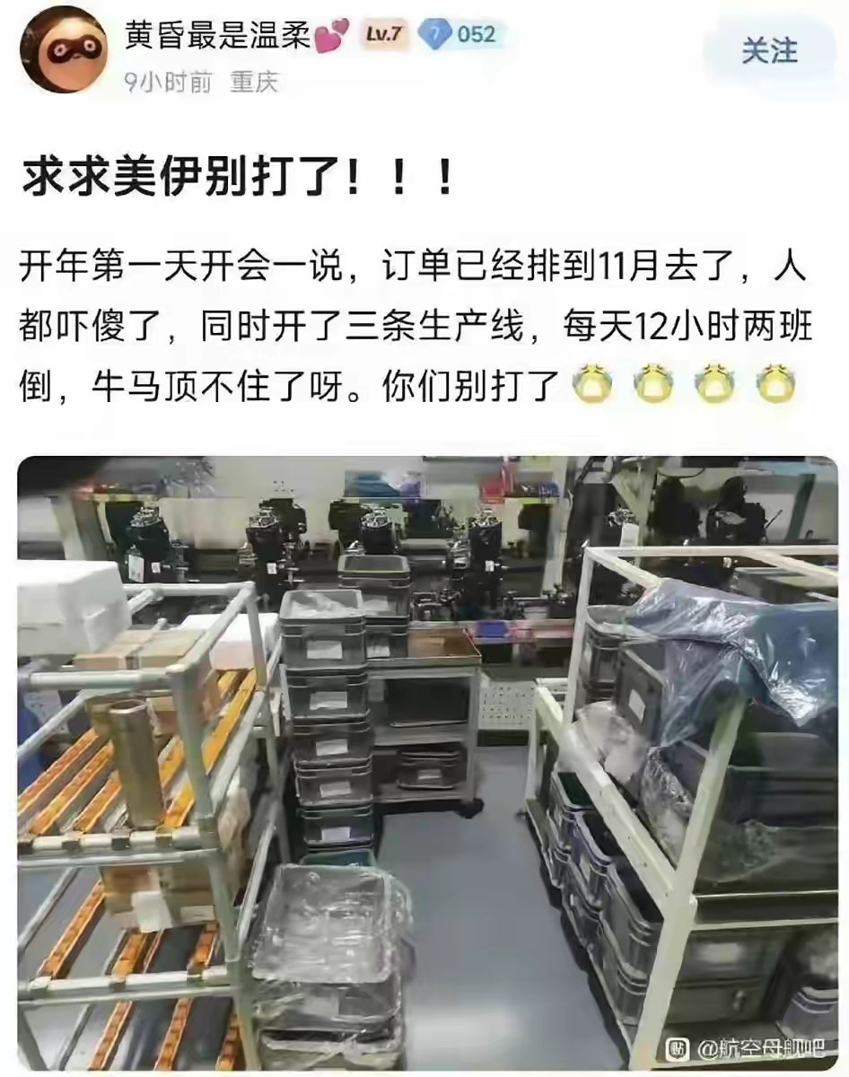 八瓣橘子七分甜 tweet media