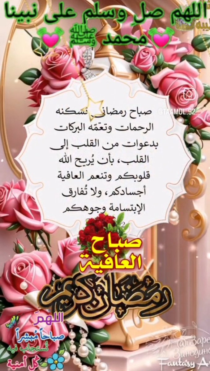 Dr.Shatha...18000....... tweet media
