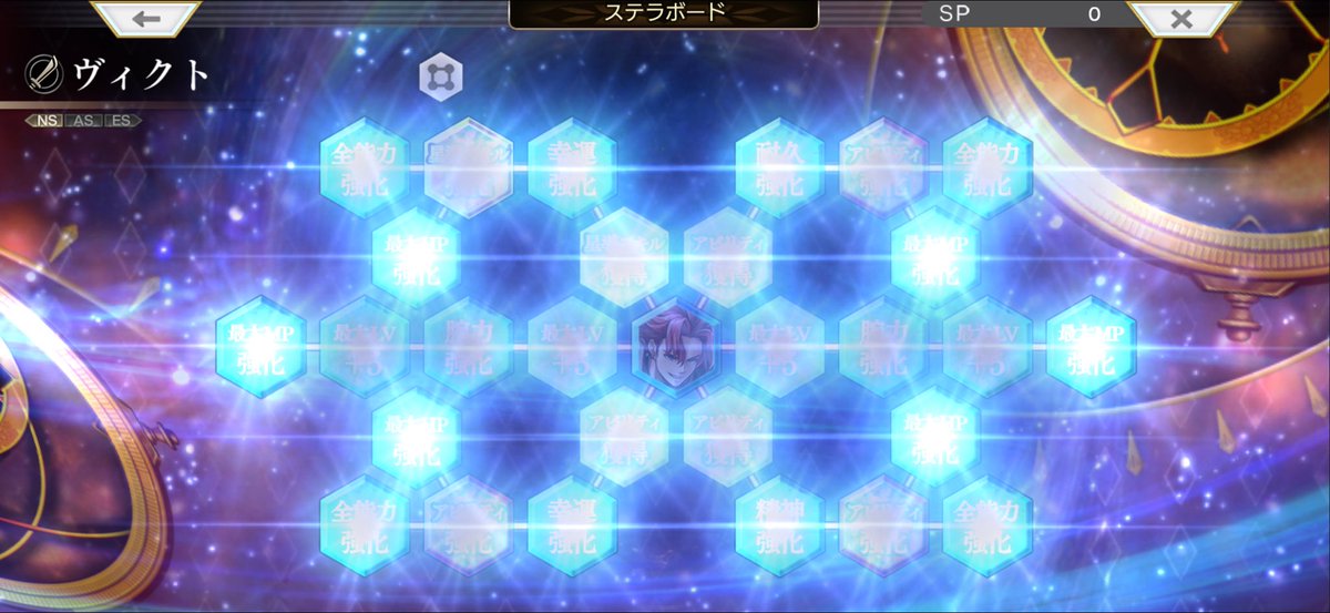 シャラ〜ン⭐️

普通に強そうだな？

#アナザーエデン