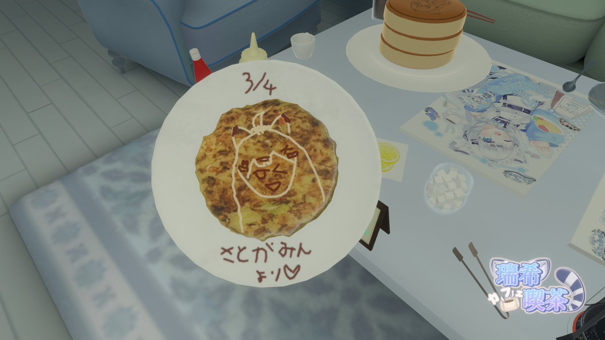 Hotdog 08 tweet media