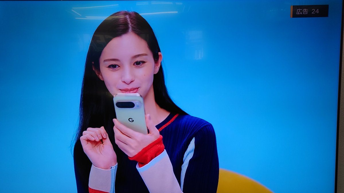 Netflix (ネットフリックス) でWBC。楽しみにしていました。
プレミアムプラン加入ですが、CMが入るのですね。チョット残念!!