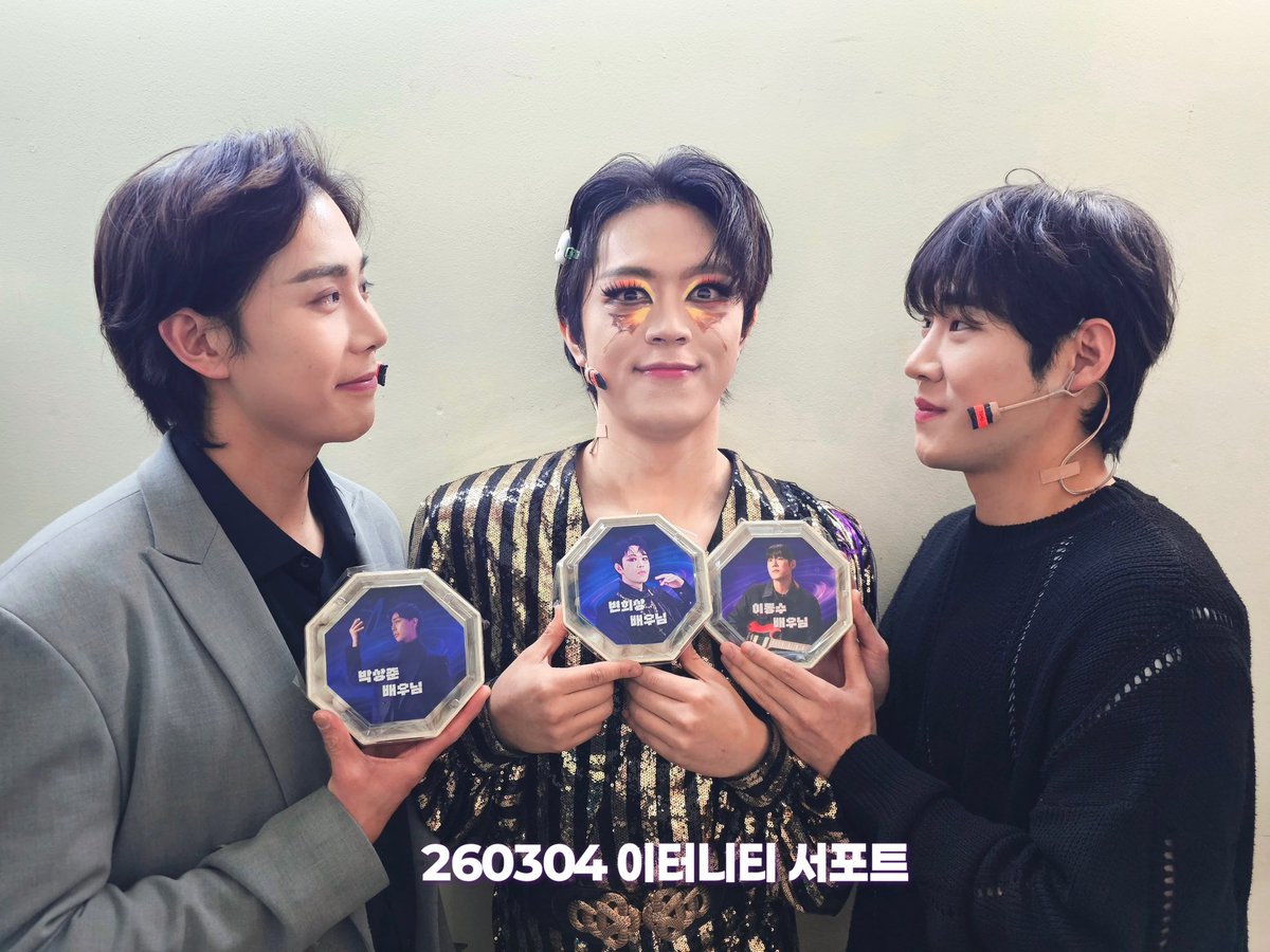 260304 이터니티 밤공연 서포트

 ˗ˋˏ  𝙎𝙐𝙋𝙀𝙍𝙎𝙏𝘼𝙍 𝘽𝙇𝙐𝙀𝘿𝙊𝙏 ˎˊ˗ 

변희상 블루닷과 𝙀𝙏𝙀𝙍𝙉𝙄𝙏𝙔 팀을 응원하며 바람떡 서포트를 진행하였습니다 ͙ᐟ
* 사진 저장 및 재업로드O 재가공X