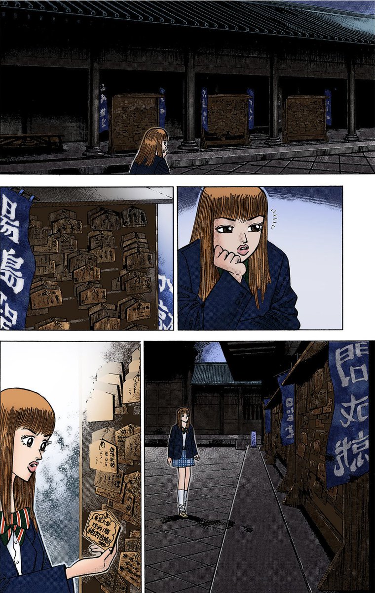 ドラゴン桜2（公式）| 全巻半額セール開催中！ (@mita_norifusa