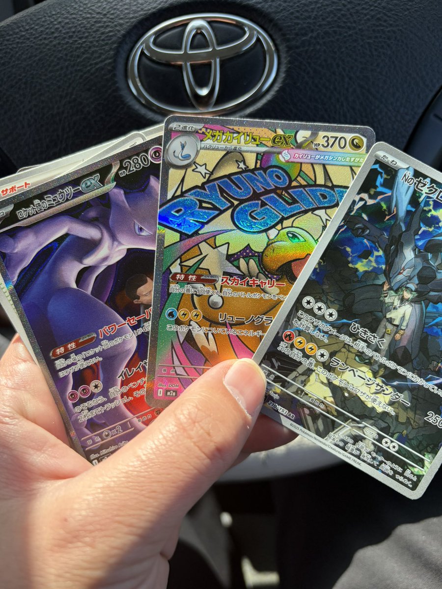 えいと tweet media