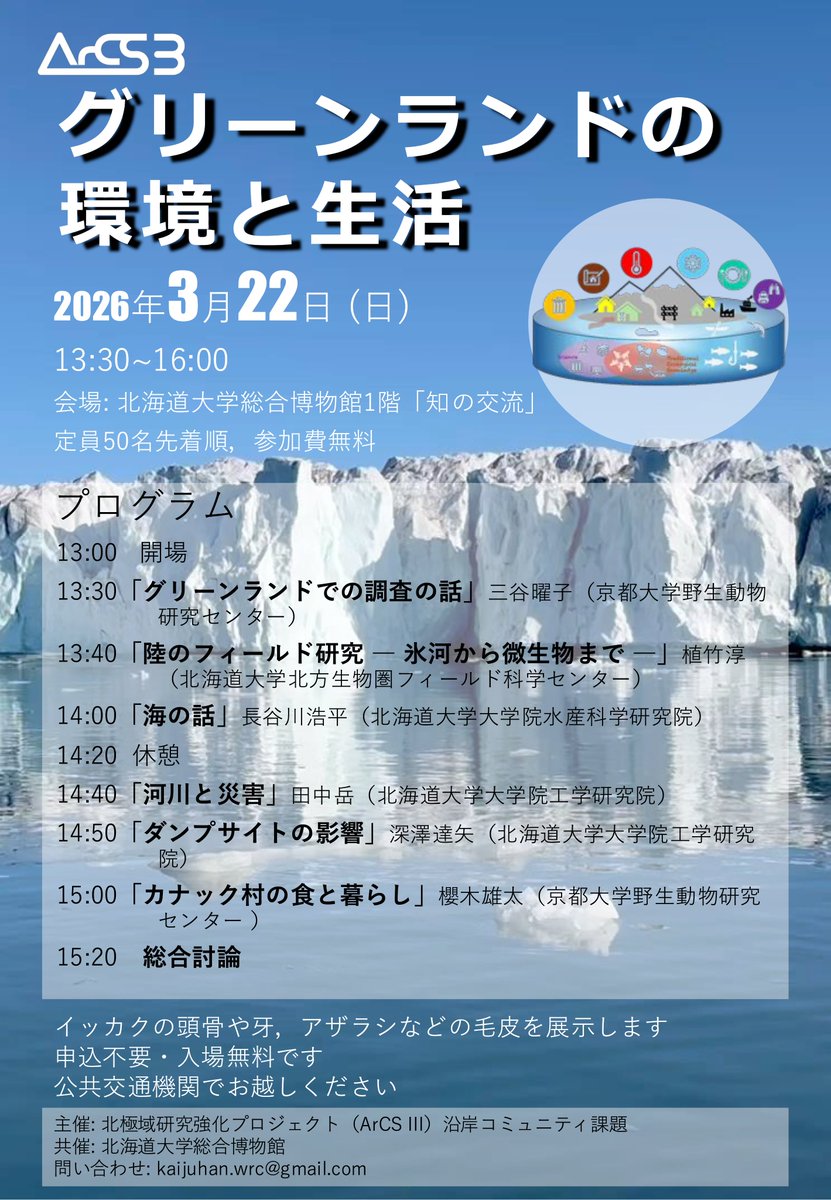 北大・植竹研 tweet media