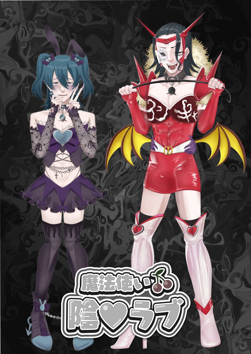 ashさんが、負けちゃった・・・😭