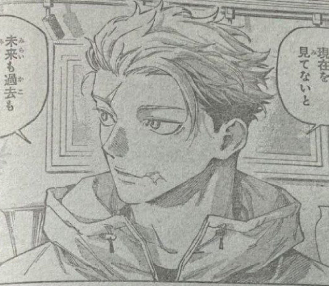 erengrf's tweet photo. best looking new gen mc, you cannot change my mind at all omg
#jjkspoilers #ModuloSpoilers https://t.co/p2kHKmzUyp