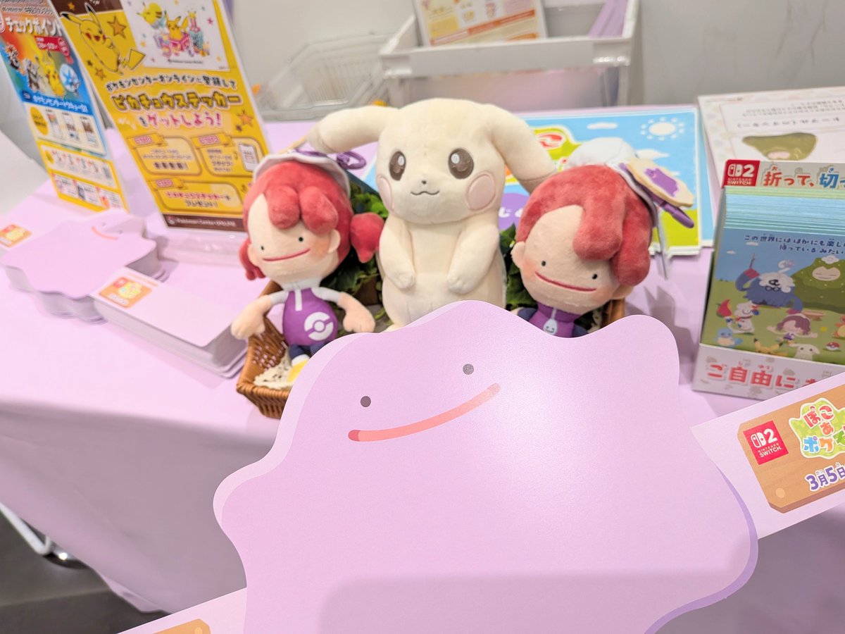 早朝から #ぽこあポケモン をプレイし、モジャンボはかせに脳を焼かれ