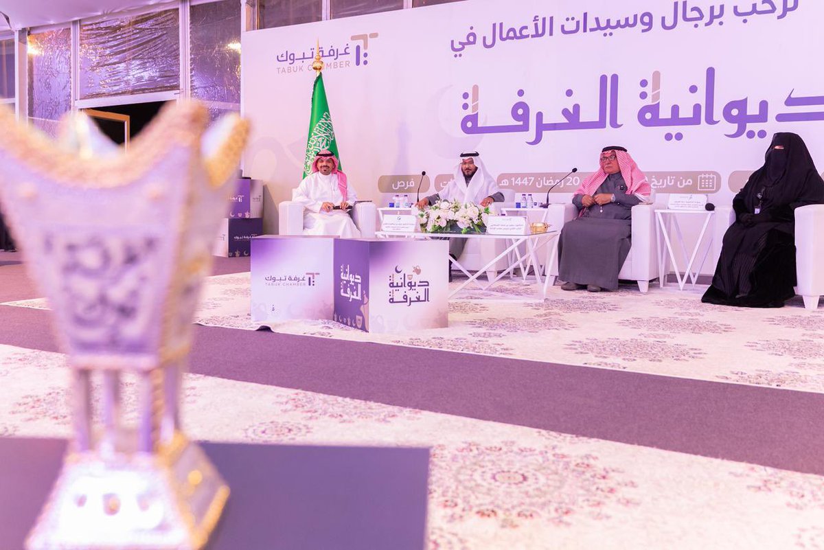 مؤسسة جادّ tweet media